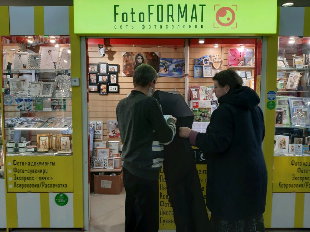 Фотоуслуги FotoFORMAT, Курск, фото