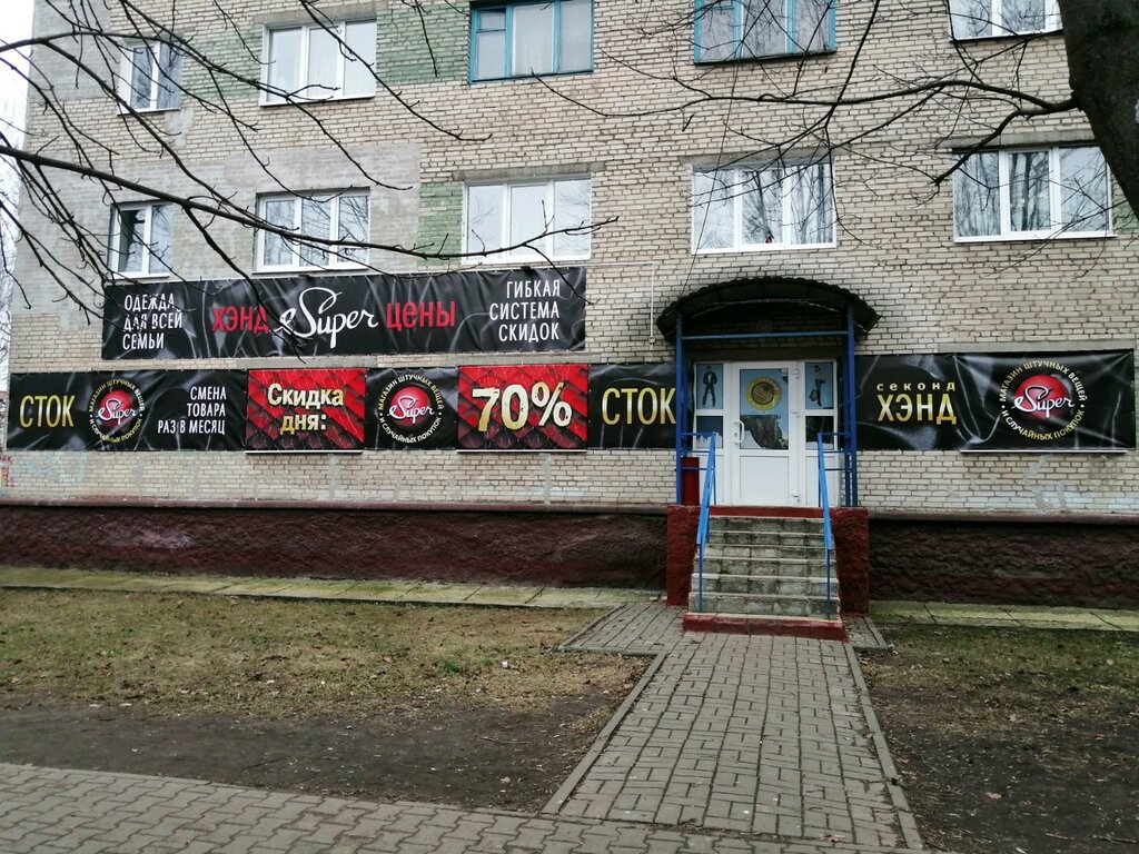 Проспект пушкина могилев карта