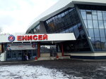 Yenisey (ulitsa Yunosti, 18), sports center