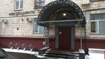 Центр госуслуг района Аэропорт (Viktorenko Street No:2/1, Moscow), belediye ve kamu hizmetleri merkezi  Moskova'dan