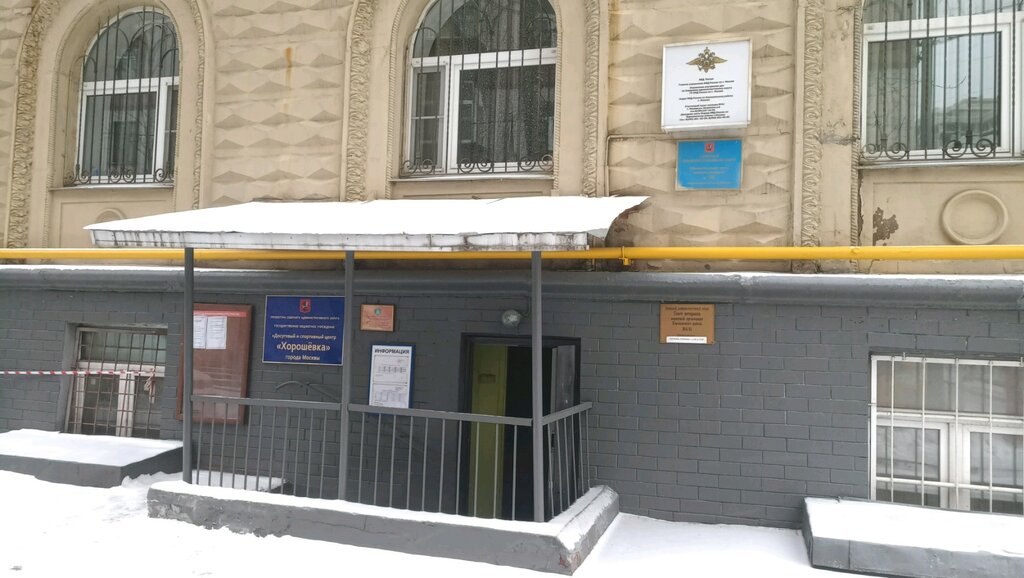Departamento de policía Uchastkovy punkt politsii, , foto