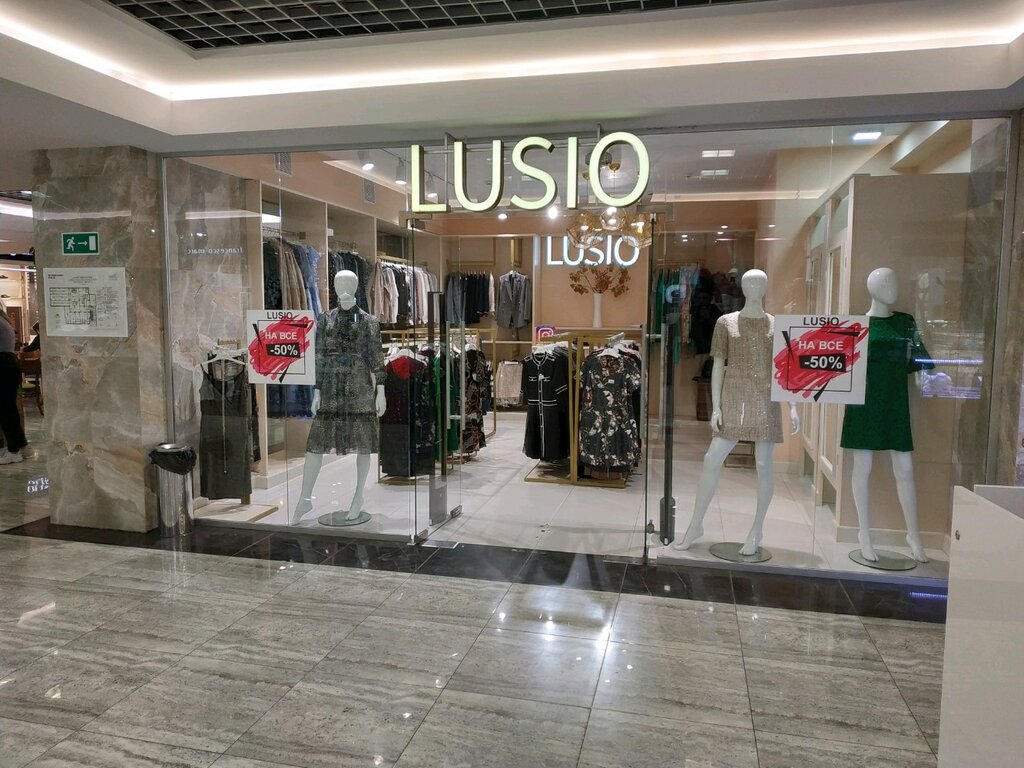 Lusio Одежда Адреса Магазинов