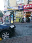 Aydın Bakkal (İstanbul, Fatih, Koca Mustafapaşa Cad., 76B), grocery