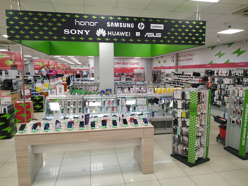 Electronics store Eldorado, Khabarovsk, photo