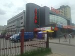 Спортивная одежда и обувь (Novlyansky Microdistrict, ulitsa Kagana, 17), ropa deportiva y calzado