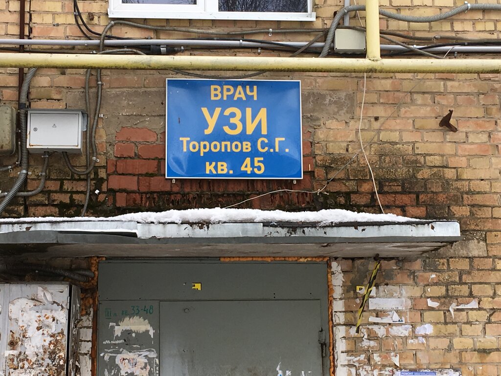 Карта ухта космонавтов 12