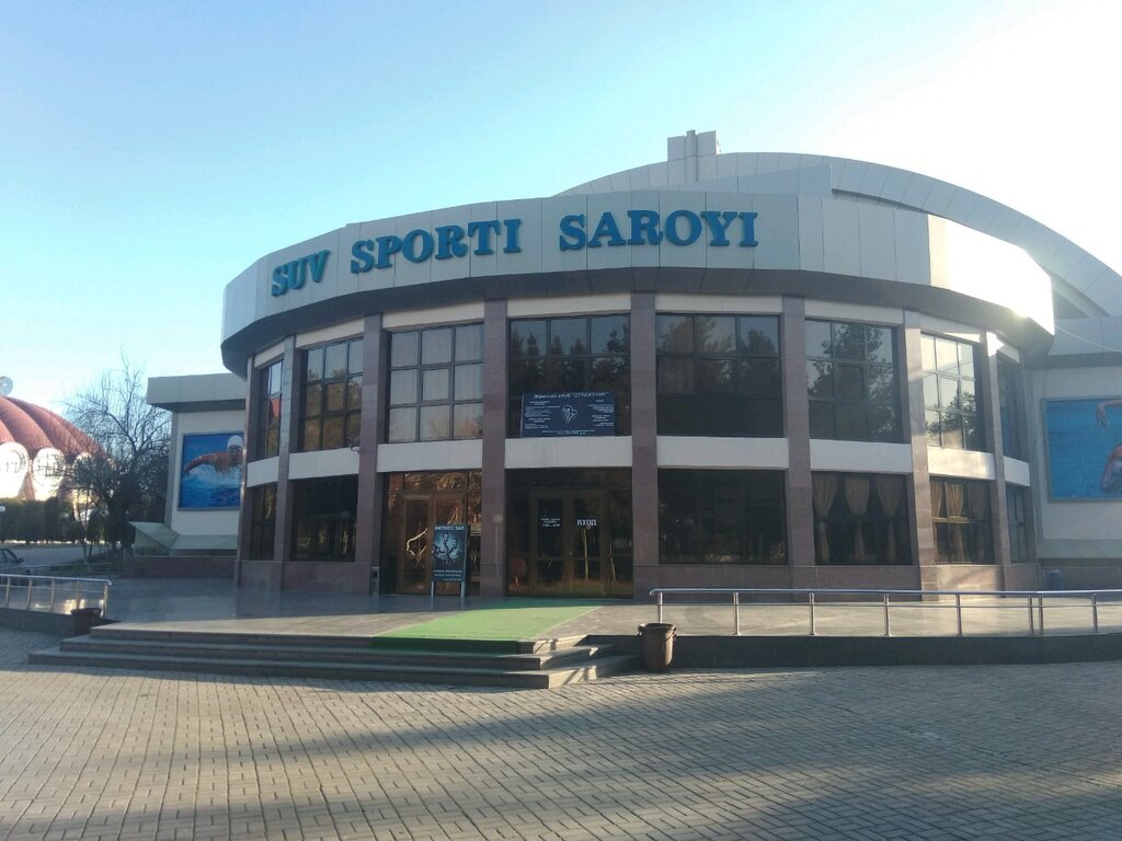 бассейн — Дворец водного спорта — Ташкент, фото №2