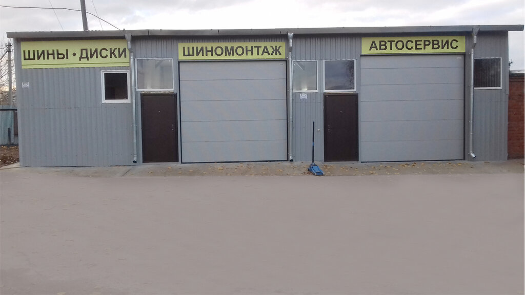 Шиномонтаж, tire fitting and repair, Russia, Tula, Skuratovskaya ulitsa, 114А - 