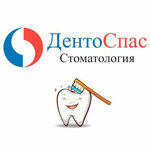 DentoSpas (Shenkursky Drive, 3Б), dental clinic