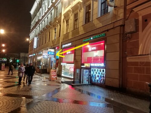 Больше не работает: Петербургский автоломбард, автоломбард, Санкт ...