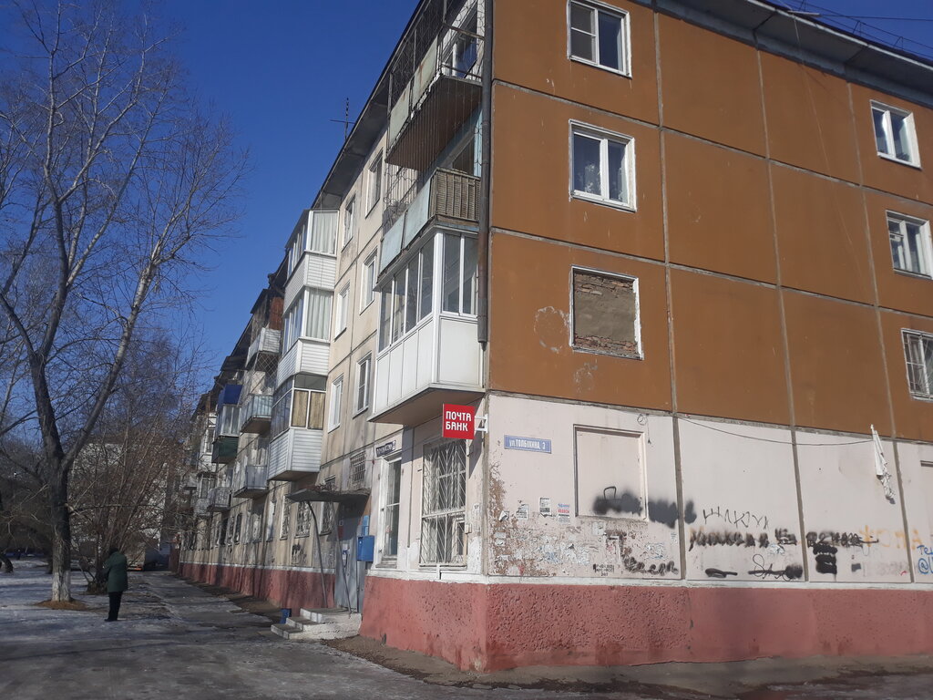 Post office Otdeleniye pochtovoy svyazi Usolye-Sibirskoye 665463, Usole‑Sibirskoe, photo