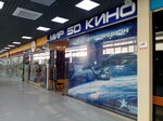 5D (Marksa Avenue, 45) ، معالم ترفيهية