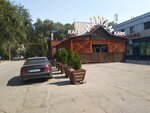 Maryam (Aınabulaq-4 shaǵyn aýdany, 171), cafe