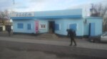 Salem (Máskeý kóshesi, 17б), tienda de productos
