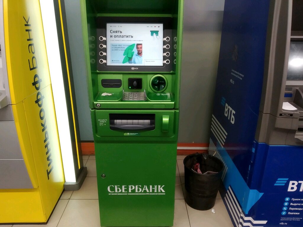 ATM Сбербанк, банкомат, Saint Petersburg, photo