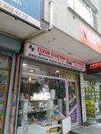 TV Repair (İstanbul, Bahçelievler, Şirinevler Mah., Kazımkarabekir Cad., 35), electronic goods store