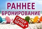 Лаки Тревел СВЛ (Институтская ул., 1, Кемерово), турагентство в Кемерове