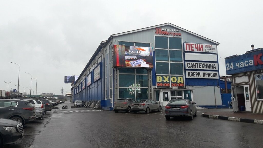 Fireplaces, stoves TMF, Dzerzhinsky, photo