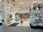 Посуда (Lenina Street, 79А), tableware shop
