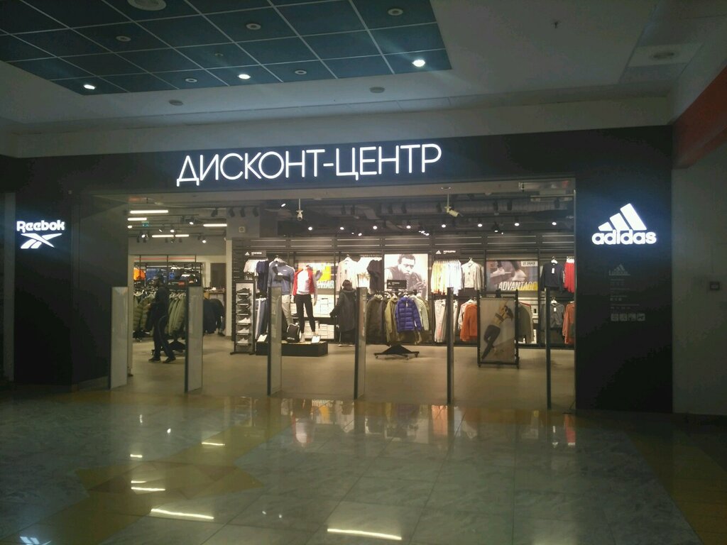 reebok and adidas outlet