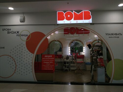 Beauty salon Bomb Studio, Izhevsk, photo
