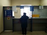 Kassa Rirc (Bryansk Urban District, Bezhitskiy City Administrative District, ulitsa Metallistov, 45), cash and settlement center