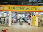 Текстиль сеть (Комсомольская площадь, 2, Нижний Новгород), магазин постельных принадлежностей в Нижнем Новгороде
