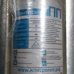 Kontrolit (Lineynaya ulitsa, 96Б), building materials wholesale