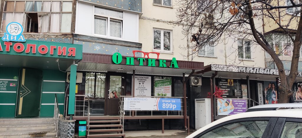 Гача ш космонавтов 19аа фото Panorama: Салон оптики, opticial store, Russia, Cherkessk, ulitsa Kosmonavtov, 1