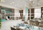 Eventa Loft (Moskovskiy Avenue, 183-185Ак4Б), organización y celebración de fiestas infantiles