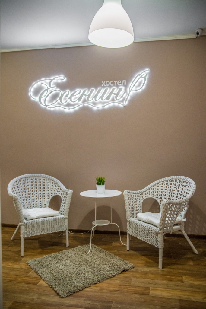 Фото Есенин