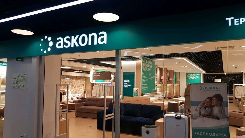 Askona, матрасы, ул. Энтузиастов, 20, Уфа, Россия - Яндекс.Карты