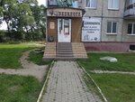 BEERloga (ulitsa Arsenyeva, 33Б), beer shop