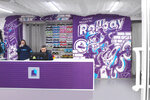 Rollbay (Lesnoy Avenue, 77), tienda de artículos deportivos