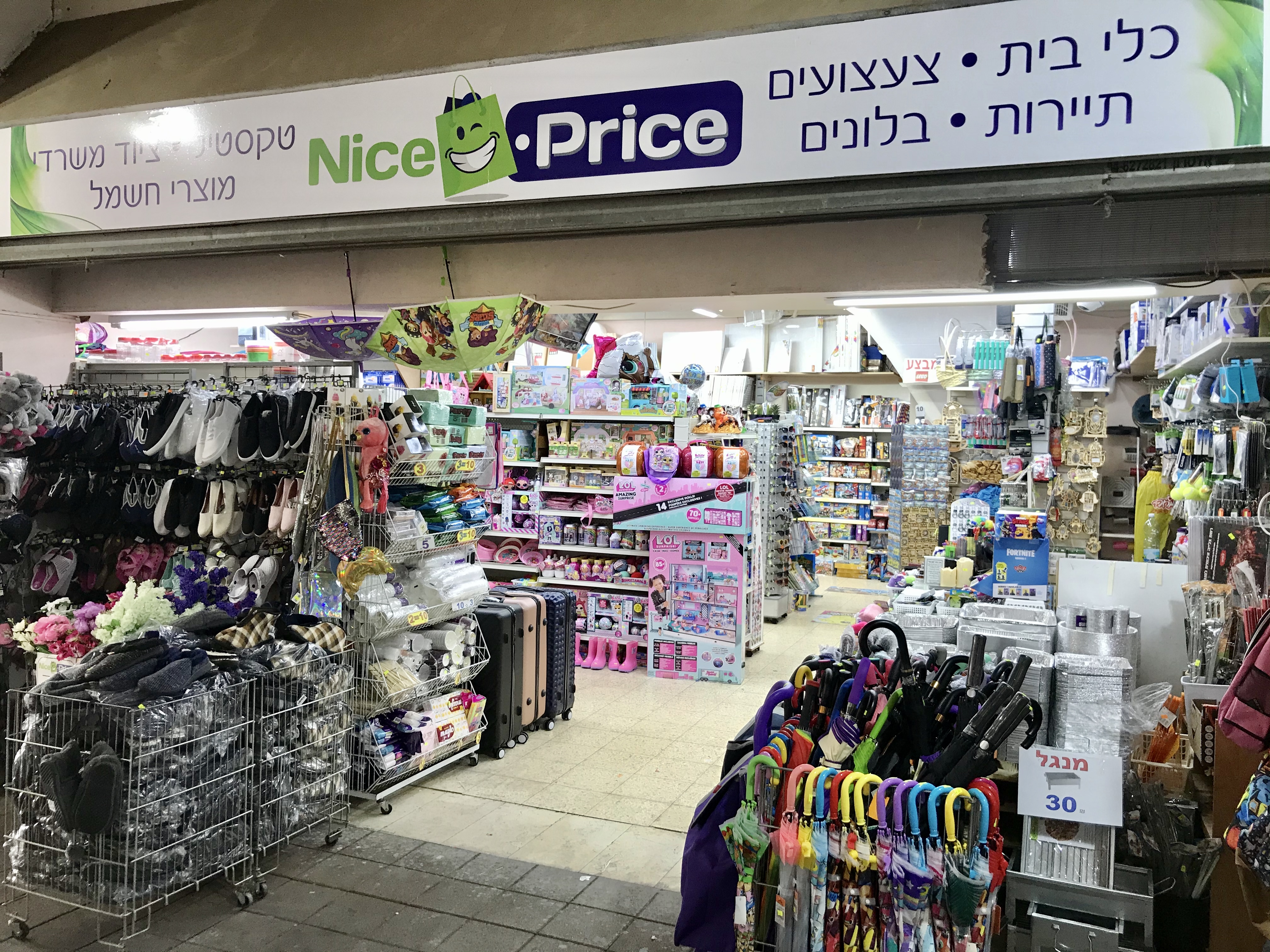 Nice price