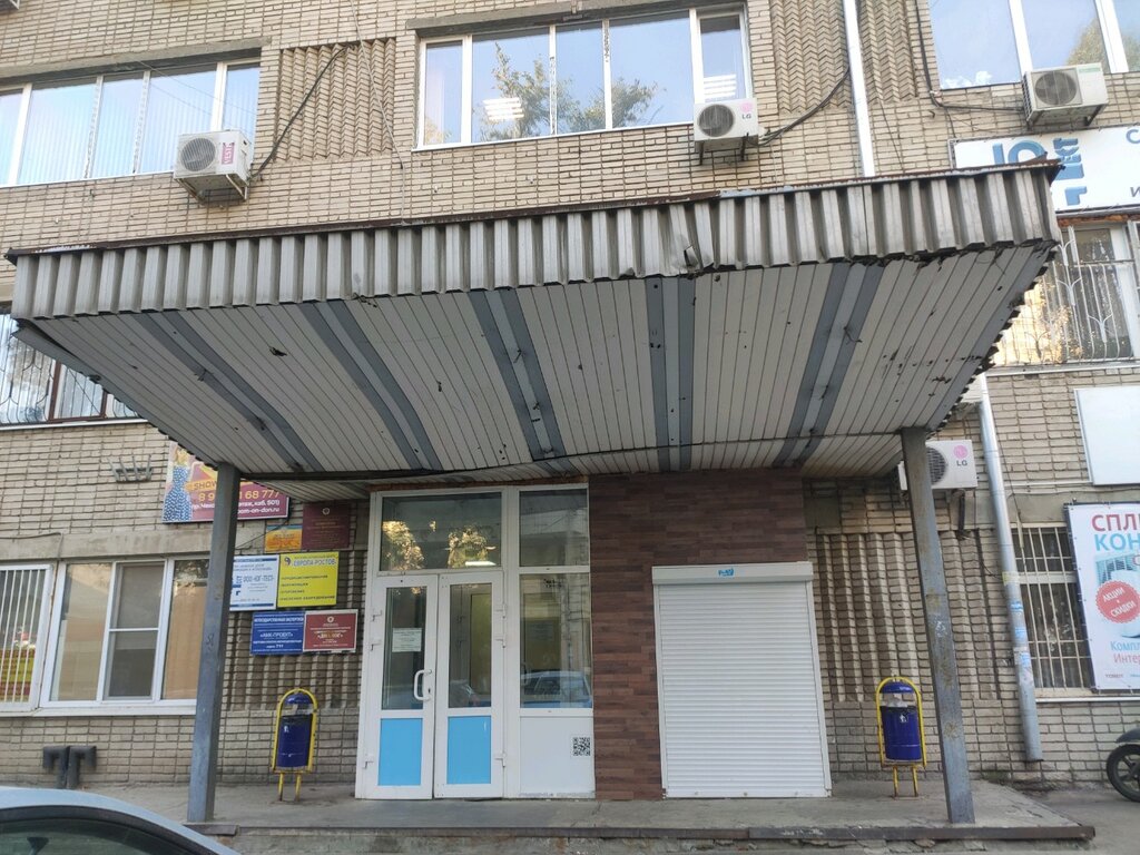 شركة بناء Южная Строительная Компания ، روستوف نا دونو، صورة
