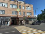 Agach (Parizhskoy Kommuny Street, 25/39), manufacture and wholesale of souvenirs