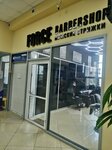 Force Barbershop (Stroiteley Street, 84А), barber shop