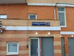 Домофоны (Proizvodstvennaya Street, 2), intercoms