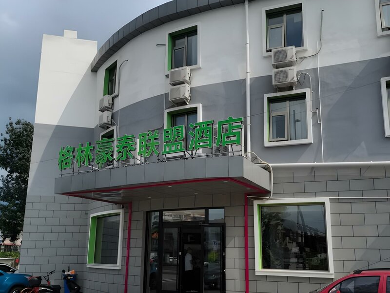 Гостиница GreenTree Alliance Hotel Beijing Shunyi District Xiaoying