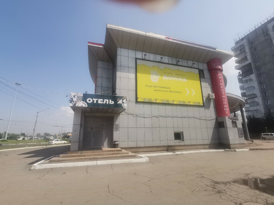 Фото отеля 5