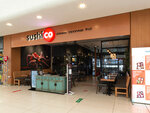 Sushico Ataköy Plus (Istanbul, Bakirkoy District, Atakoy 3-4-11th Section Neighborhood, Adnan Kahveci Boulevard, 3/2) ، مطعم سوشي