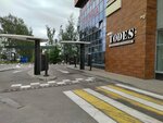 Vkusno — i tochka. Auto (shosse Doroga Zhizni, 11В), comida rápida