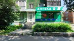Стоматология (Georgieva Street, 5), clínica dental