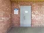Газпром Газораспределение Ярославль (Severny zhiloy rayon, Eleny Kolesovoy Street, 58) ، معدات الغاز