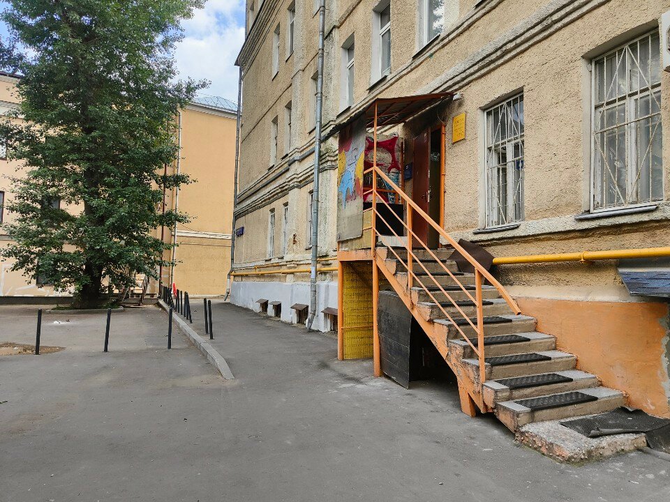 Фото Пара Тапок