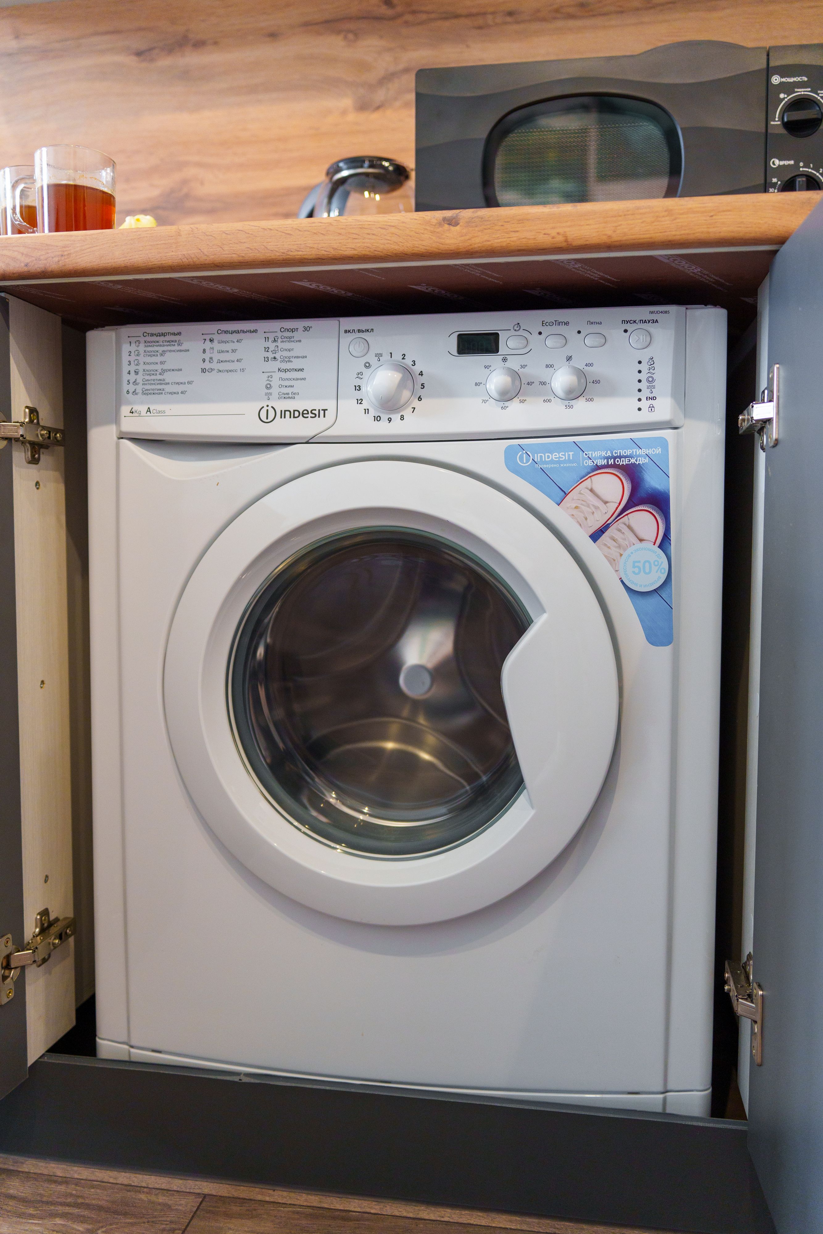 Фото LetoApart на Ясногорской 16/6 к. 3