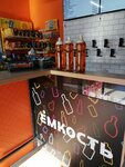 Ёмкость24 (Petukhovo, ulitsa Lenina, 2Б), alcoholic beverages