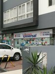 Farmacia Universal Jesus Maria (Jesus Maria, Avenida San Felipe, 620), pharmacy