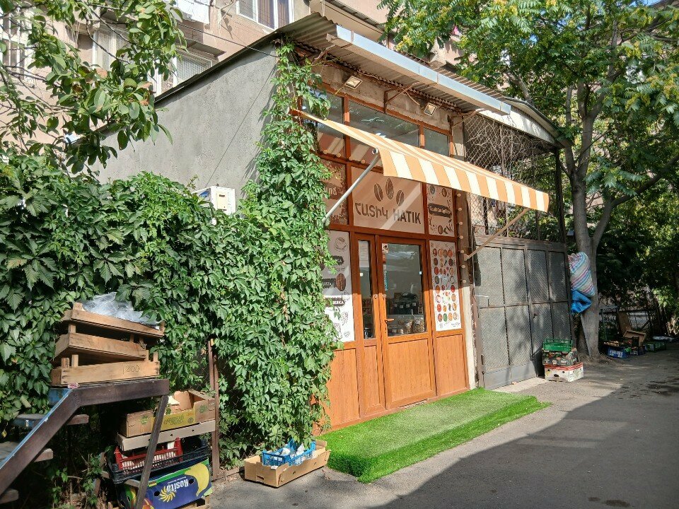 Coffee store Hatik, Yerevan, photo